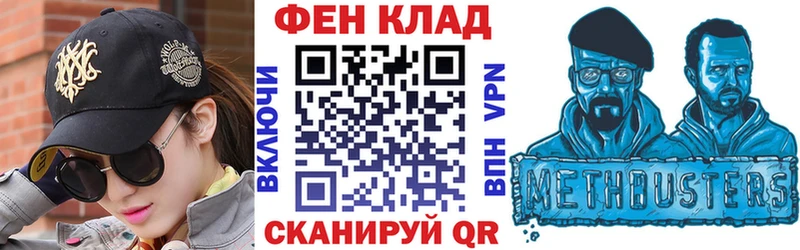 что такое   Губкинский  Amphetamine Розовый 