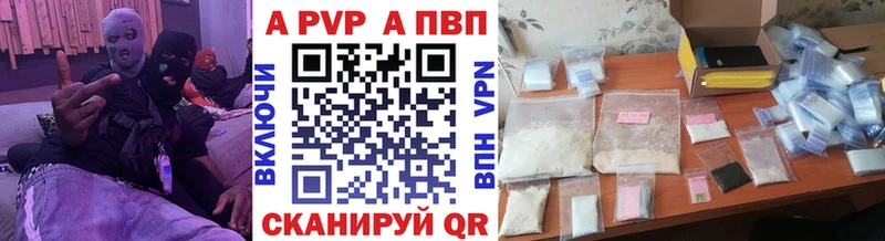 Alpha-PVP Crystall  мориарти как зайти  Губкинский 