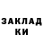 Амфетамин 97% Julia Biktimirova
