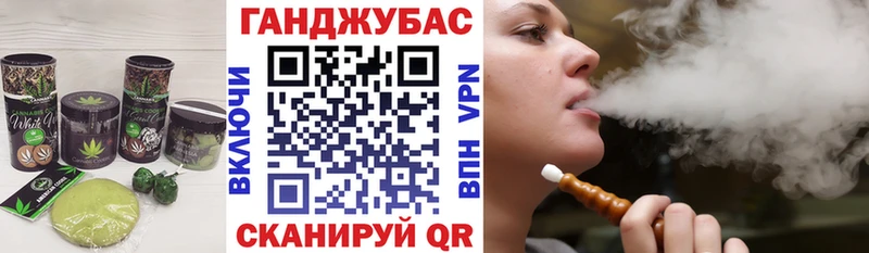 Canna-Cookies конопля  Губкинский 