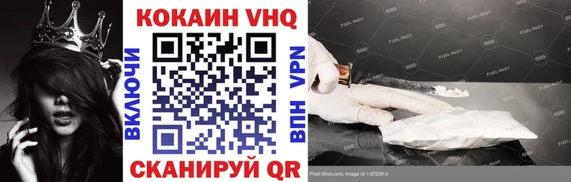 COCAIN 98%  Губкинский 