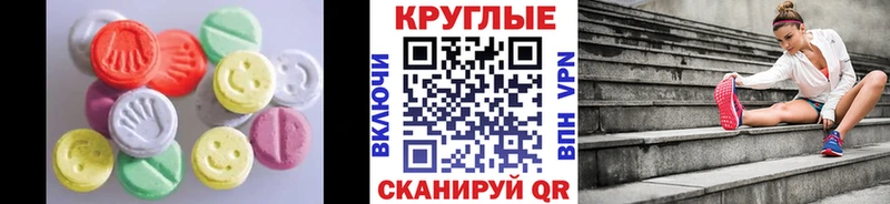 Ecstasy TESLA  Губкинский 