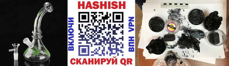 где продают   Губкинский  ГАШ Изолятор 