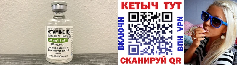 КЕТАМИН VHQ ссылка на мегу ТОР Губкинский где продают