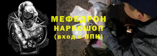 трава Богородск