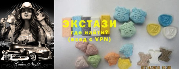 экстази Богданович