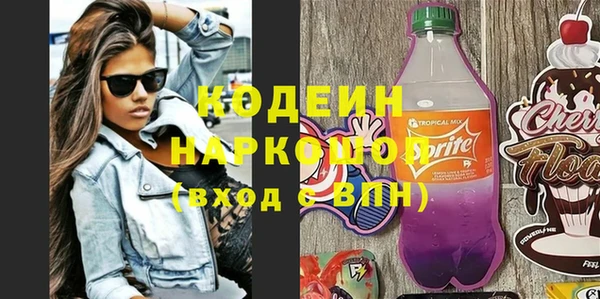 трава Богородск