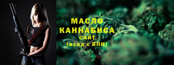 ГАЛЛЮЦИНОГЕННЫЕ ГРИБЫ Белокуриха