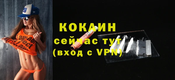 трава Богородск