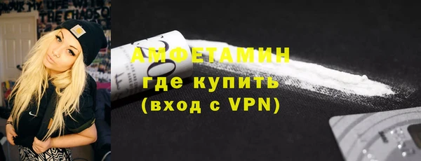 трава Богородск