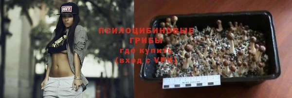 альфа пвп VHQ Белоозёрский