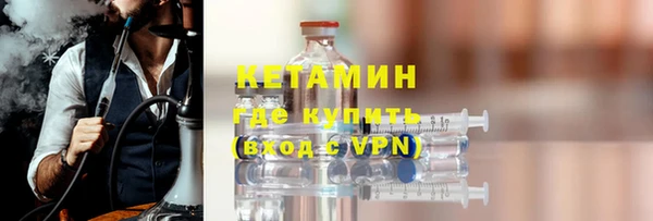 трава Беломорск
