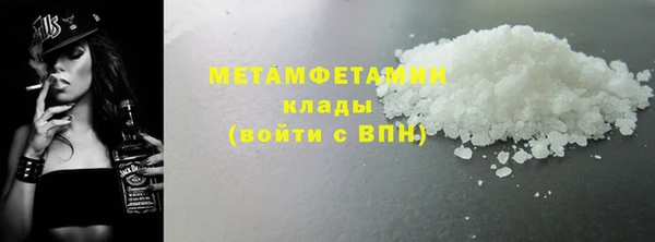 альфа пвп VHQ Белоозёрский