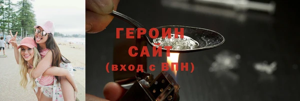 ГАЛЛЮЦИНОГЕННЫЕ ГРИБЫ Белокуриха