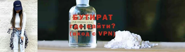 трава Беломорск