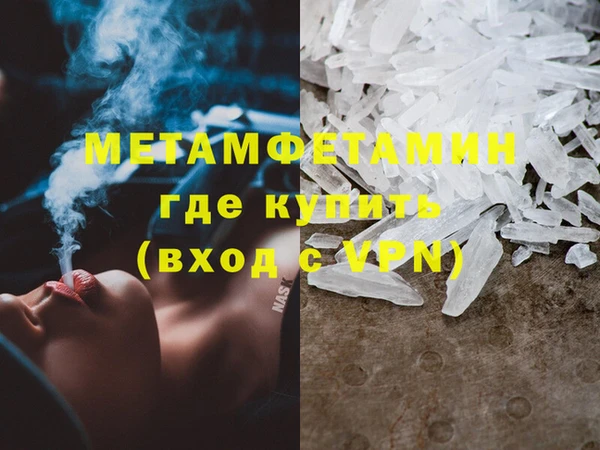 трава Беломорск