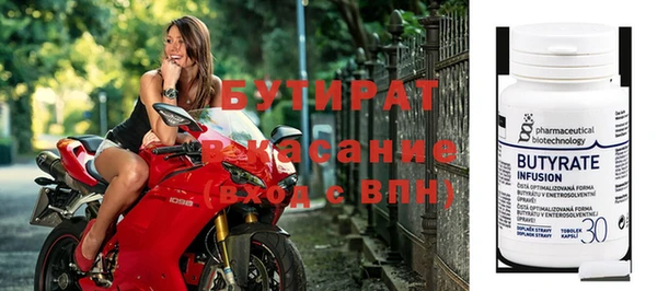 альфа пвп VHQ Белоозёрский