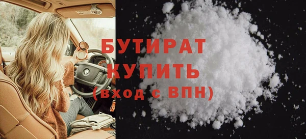экстази Богданович