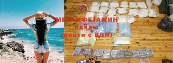 трава Богородск