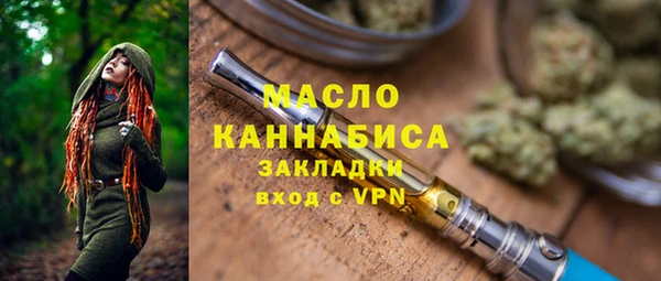 альфа пвп VHQ Белоозёрский