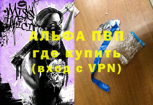 трава Беломорск