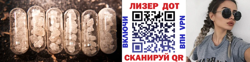 Лсд 25 экстази ecstasy  Губкинский 