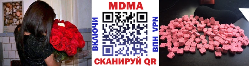 МДМА Molly  мориарти Telegram  Губкинский 