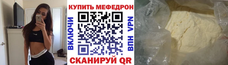 МЯУ-МЯУ мука  Губкинский 