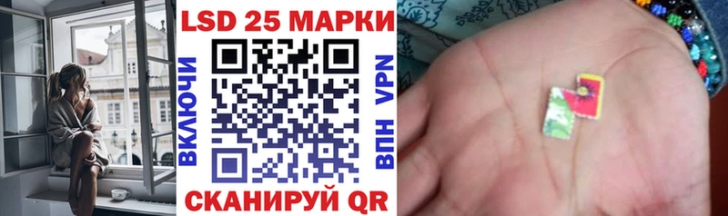 Наркотические марки 1500мкг  mega ONION  Губкинский  как найти наркотики 