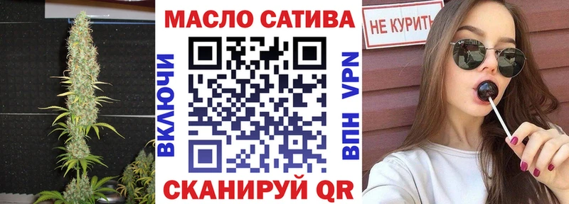 ТГК жижа цена наркотик Губкинский